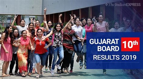 gseb result 2019.